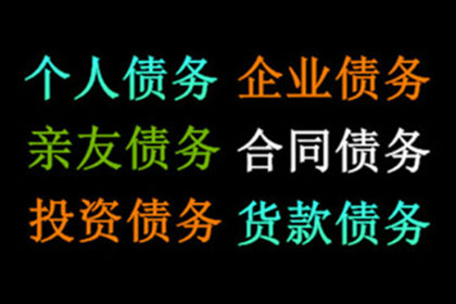 律师在债务纠纷案中的关键角色剖析